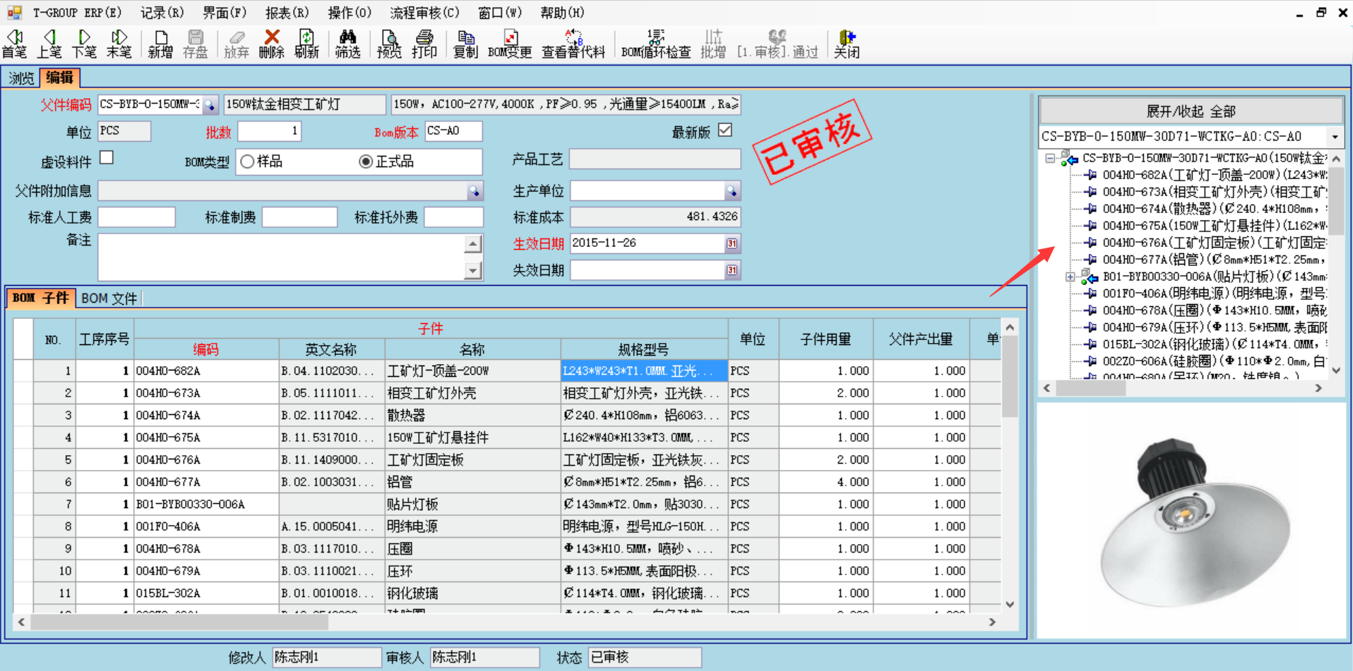 erp管理乐动登陆入口_乐动（中国）的六大功能