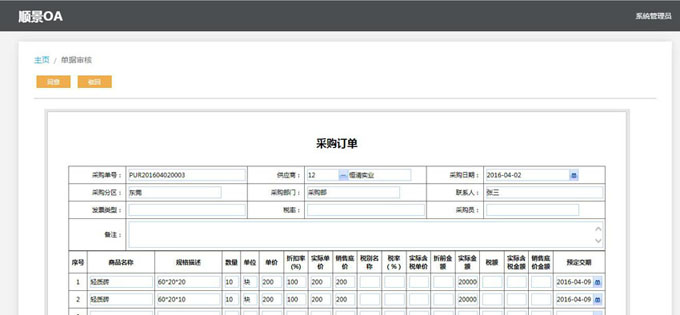ERP乐动登陆入口_乐动（中国）与PLM的泾渭线在于哪里?