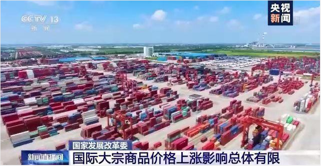 顺景软件-ERP管理乐动登陆入口_乐动（中国），数字化赋能企业降本增效，帮助企业以退为进应对原材料“涨价潮”